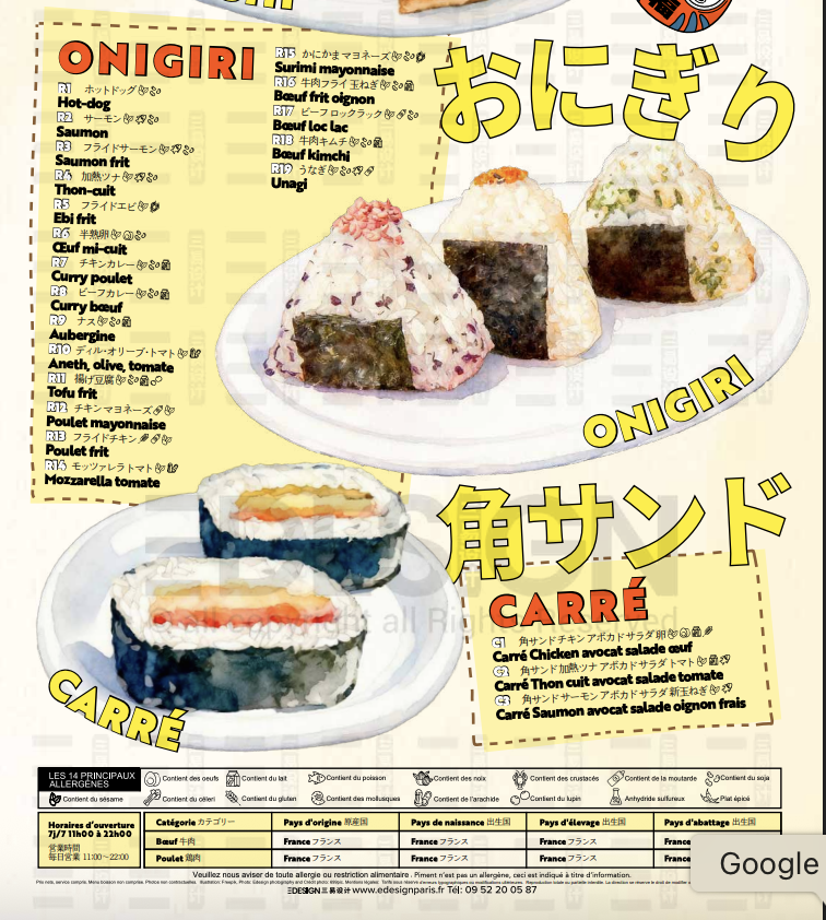 Menu page 2